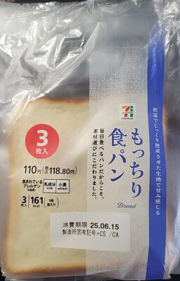 Bread - Halal status check