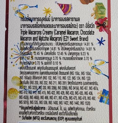TRIPLE MACARONS CREAMY ingredient label