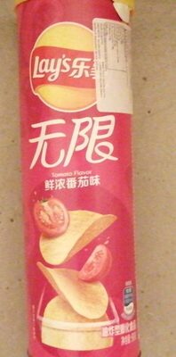 Tomato flavored chips - Halal status check