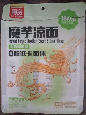 Instant Konjac noodles - Halal status check