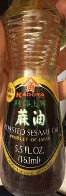 Pure Sesame Oil - Halal status check