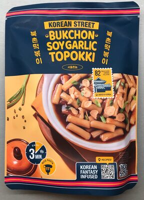 Topokki - Halal status check