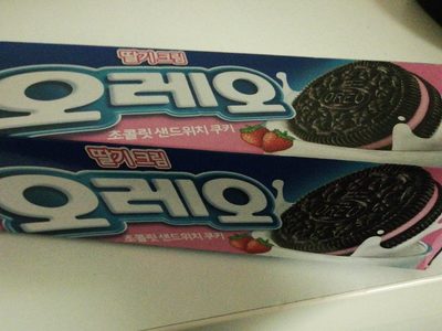 Oreo Fraise - Halal status check