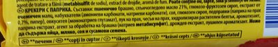 Tuc Paprika ingredient label
