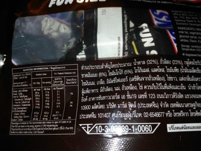 Snickers - Halal status check