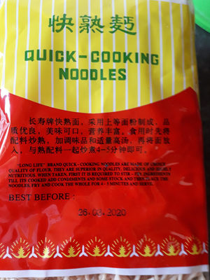 Quick Cooking Noodles - Halal status check