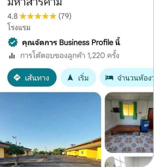 ห้องมาตรฐาน — รูปที่ 2