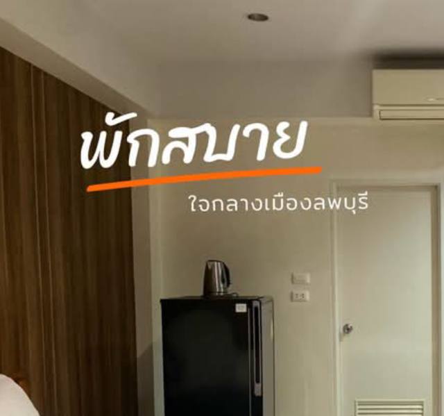 โรงแรม
Tel. 092 รูปที่ 2