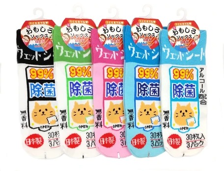 日本製99%除菌貓貓女裝短襪 - 5種色選擇