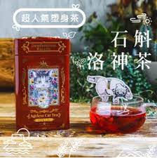 花研草說 - 凍齡．貓茶丨石斛．洛神（12茶包）