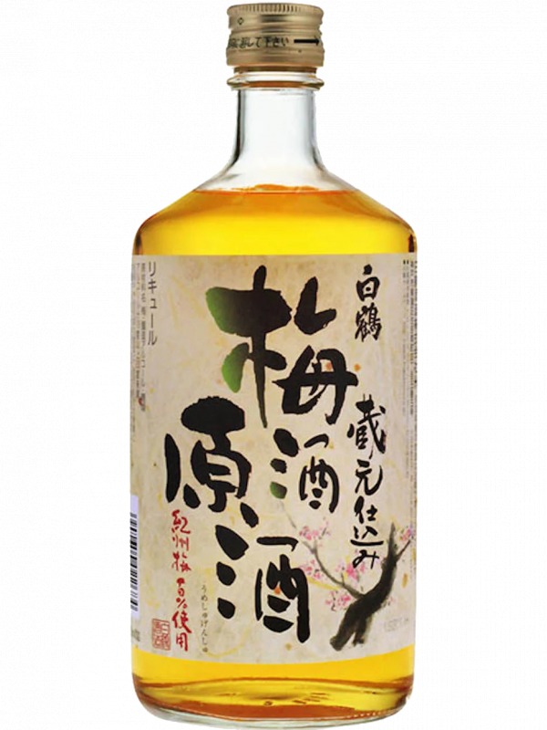 白鶴梅酒原酒