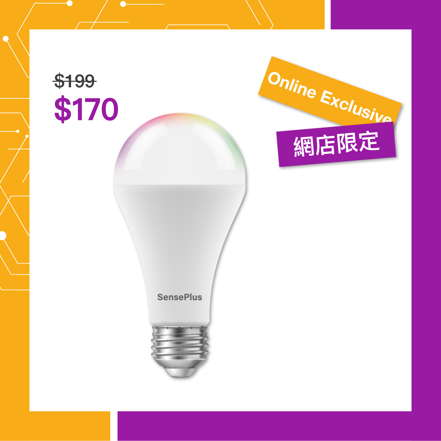 LED Color Bulb (E27)