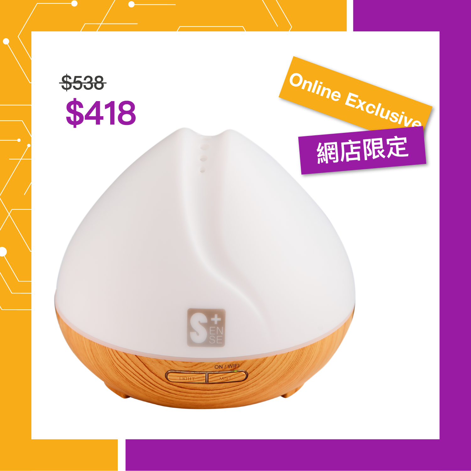 Aroma Diffuser (White)