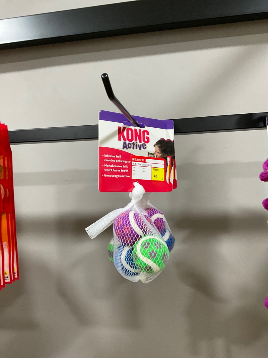 cat active tennis balls