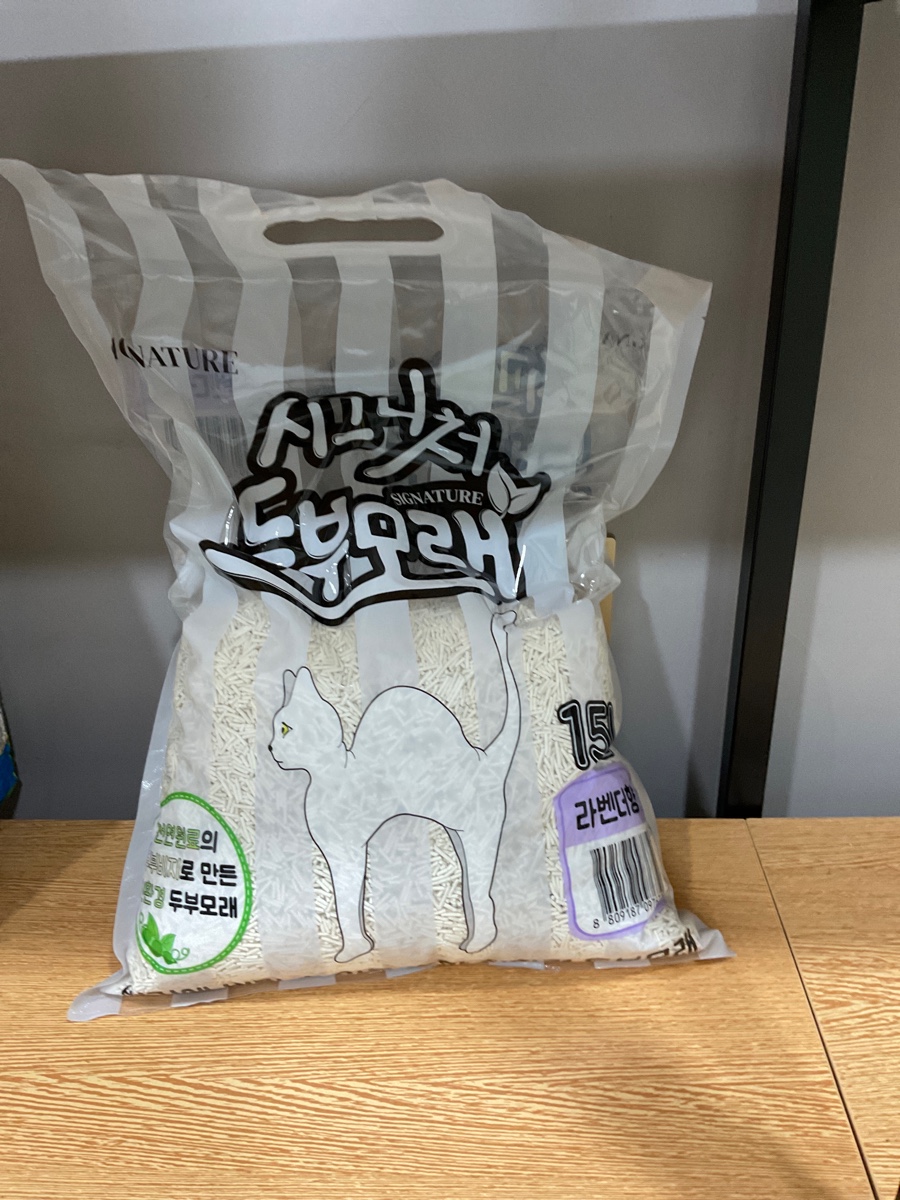 signature白色薰衣草豆腐砂15L