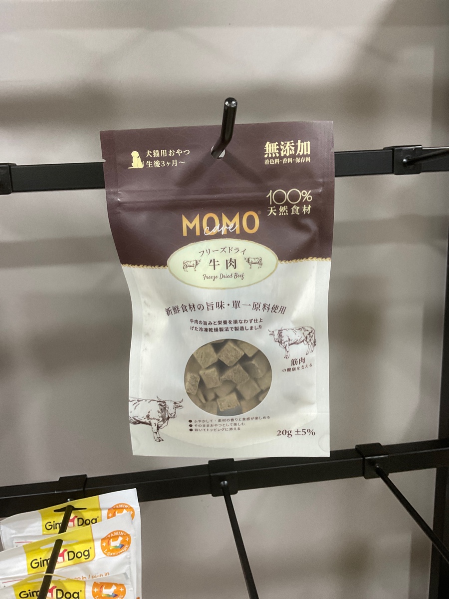 momo牛肉粒