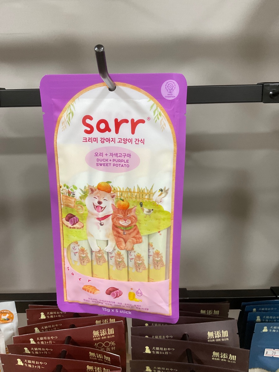 sarr 鴨肉紫薯肉泥條