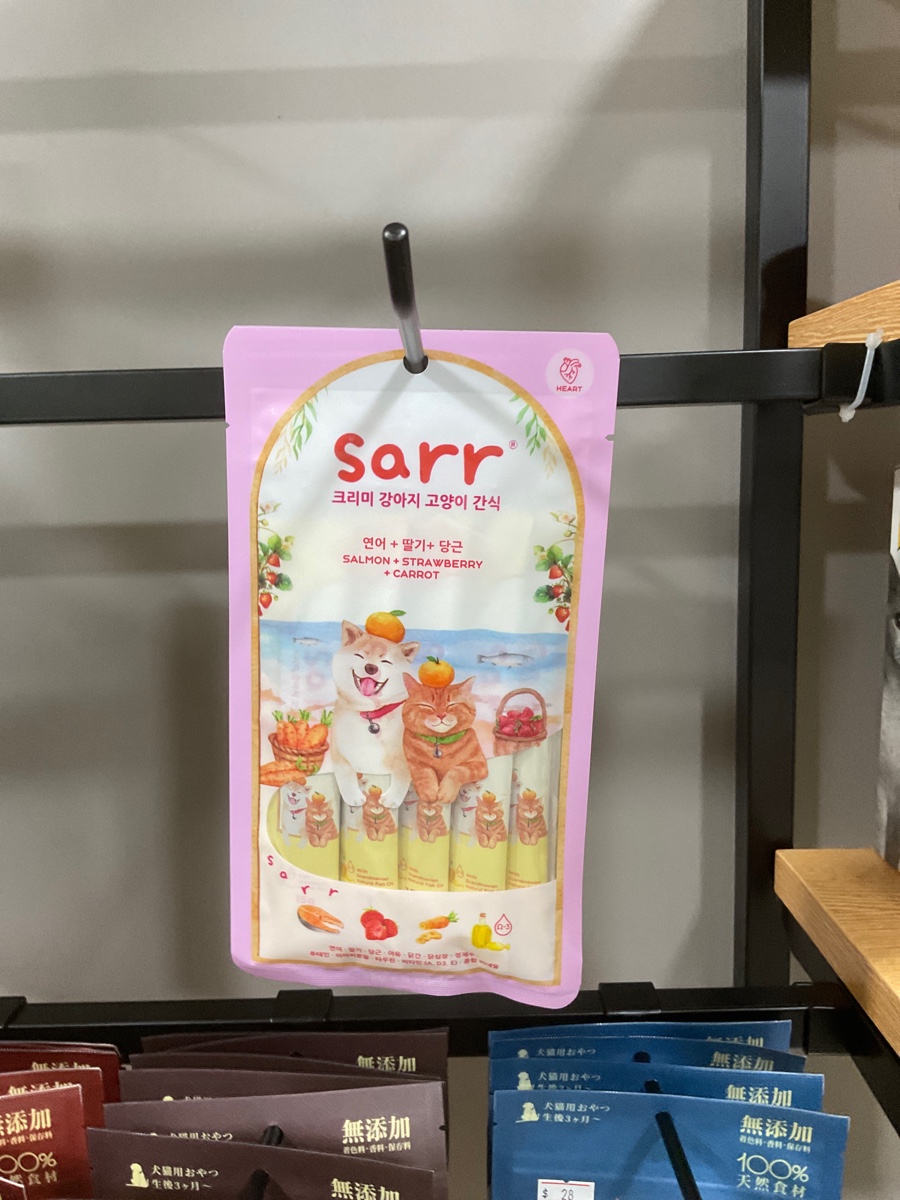 sarr 三文魚士多啤梨紅蘿蔔肉泥條