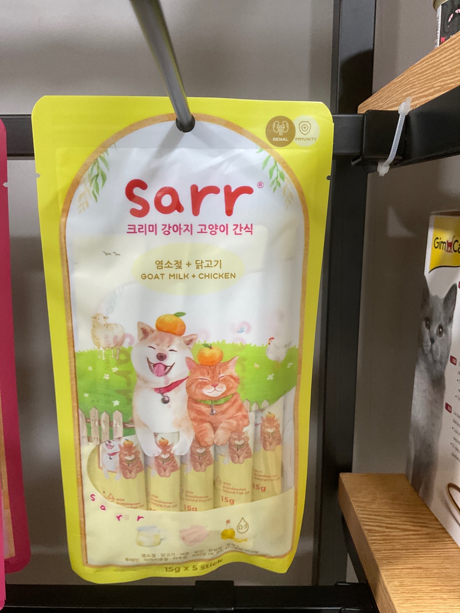 sarr 羊奶雞肉肉泥條