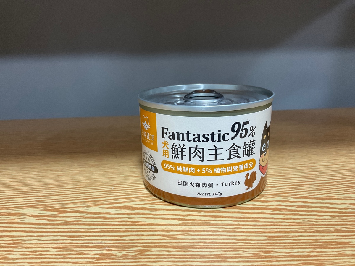旺喵星球犬用鮮肉主食罐-田園火雞肉餐165g