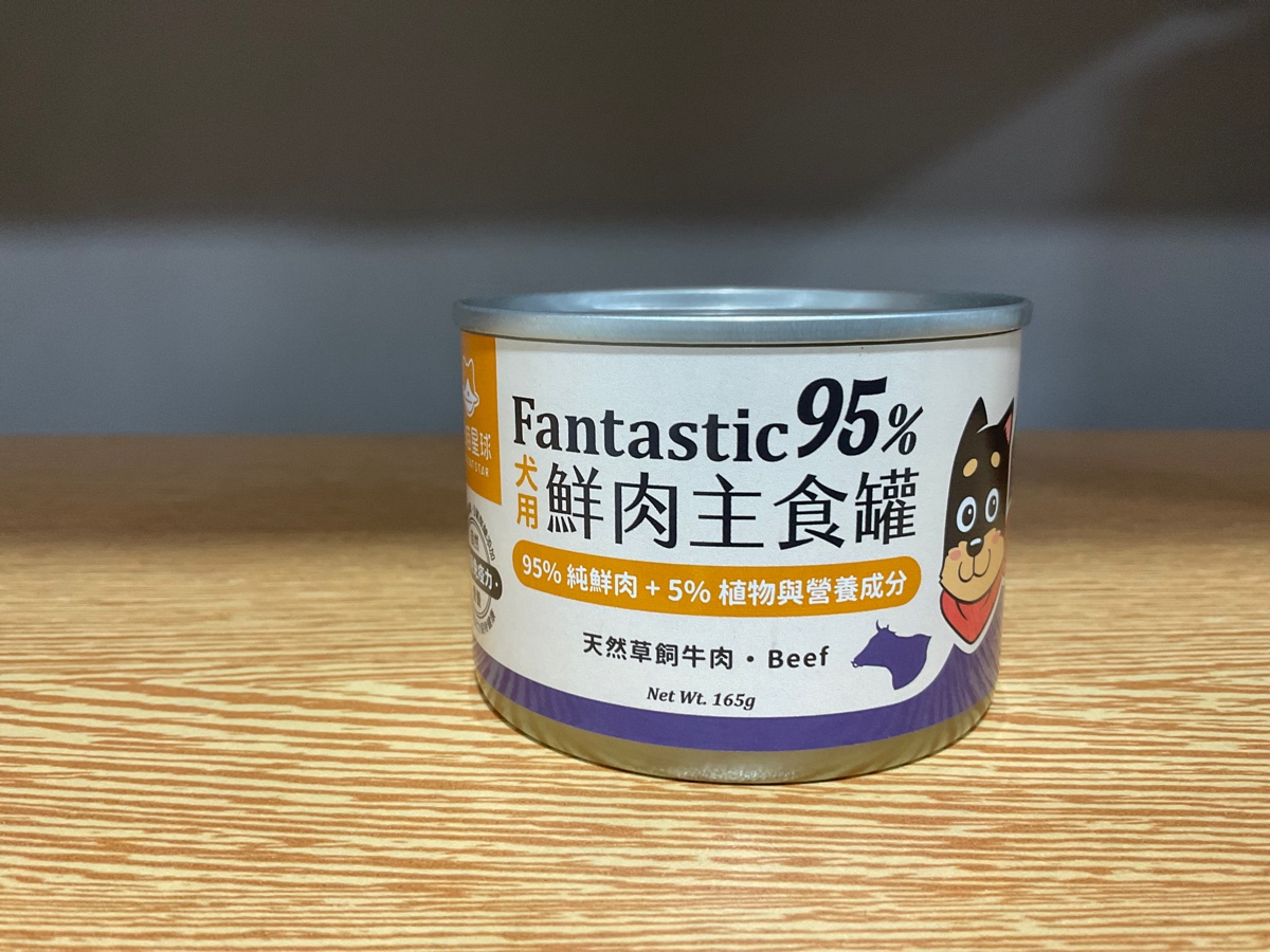 汪喵星球犬用鮮肉主食罐-天然草飼牛肉165g