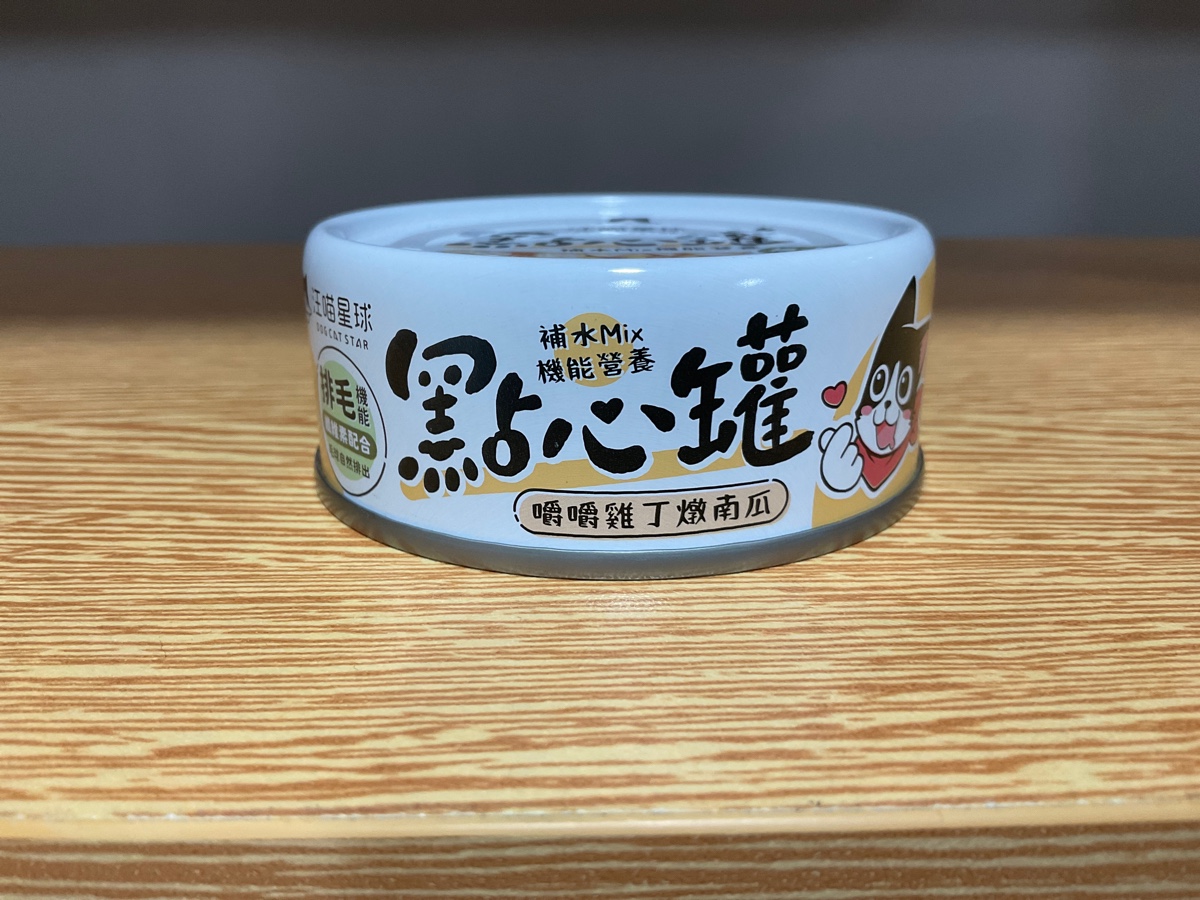 汪喵星球點心罐-嚼嚼雞丁燉南瓜80g