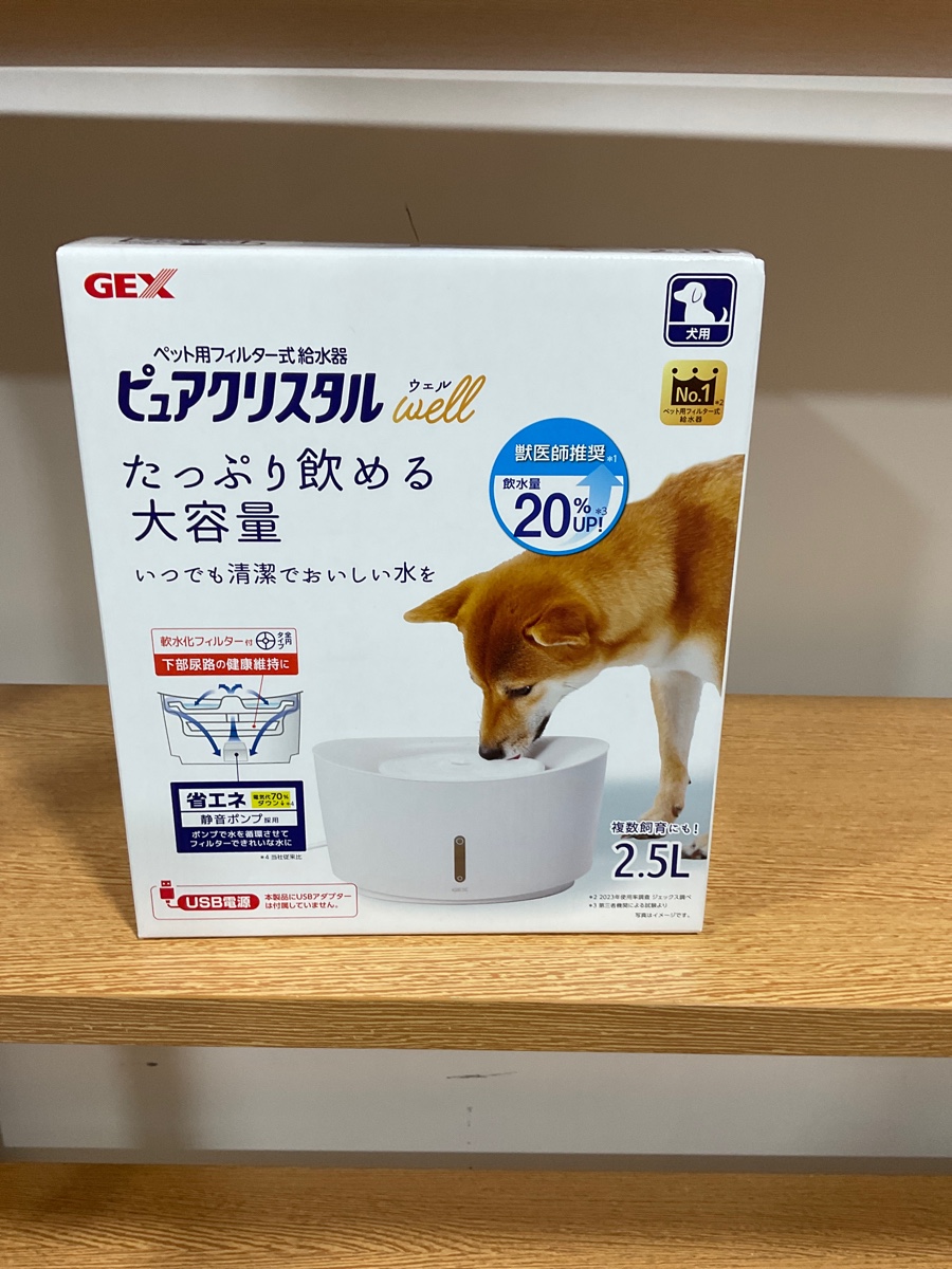 gex狗用白色靜音飲水機2.5L