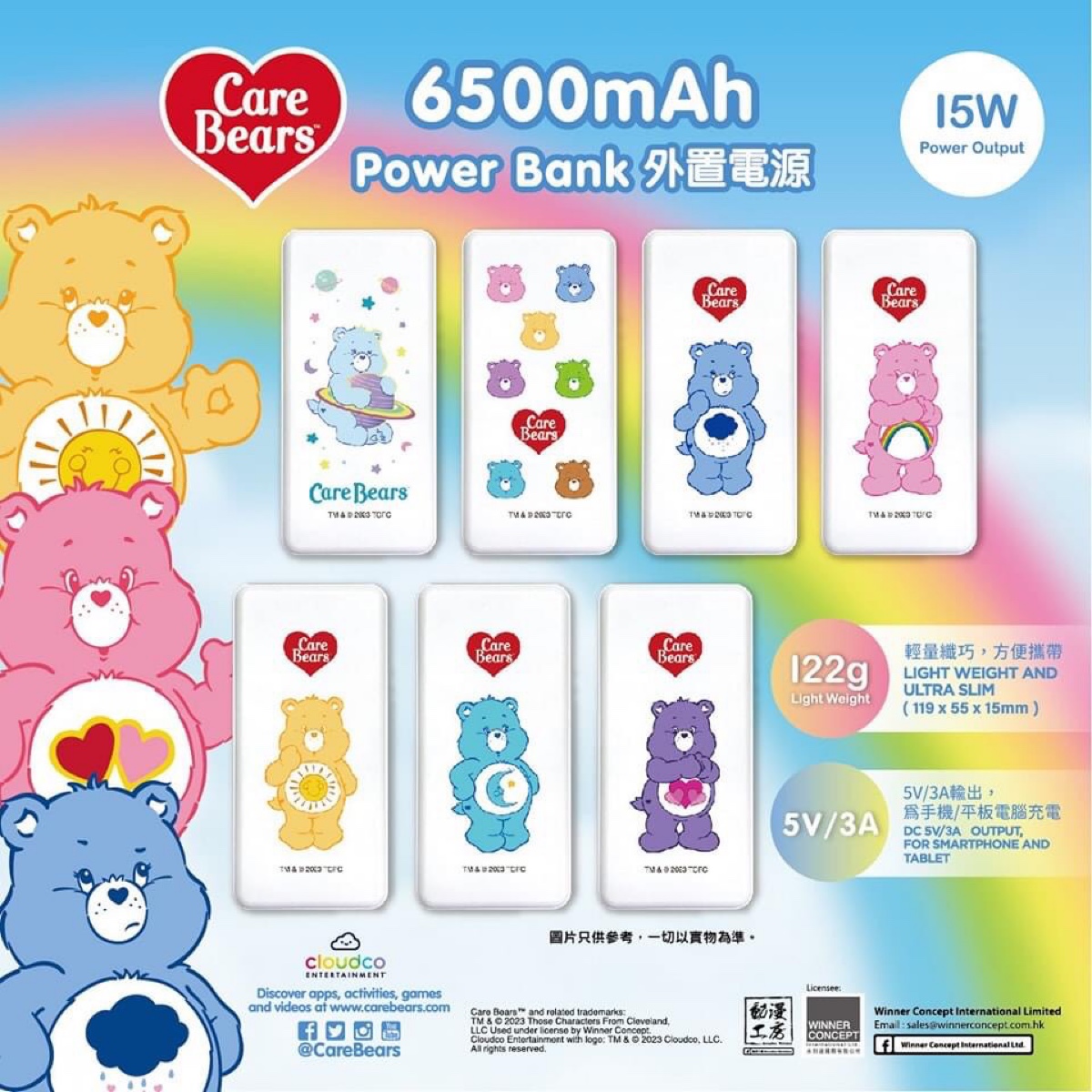 動漫工房 Sanrio /蠟筆小新/角落生物/CareBears 6500mAh電