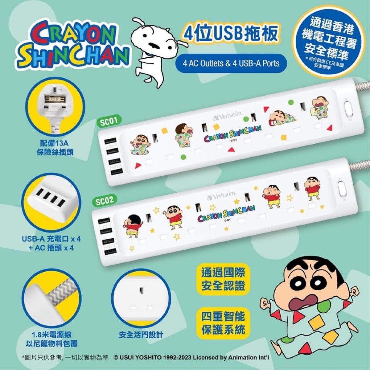 動漫工房 Sanrio/蠟筆小新/多啦A夢 拖板