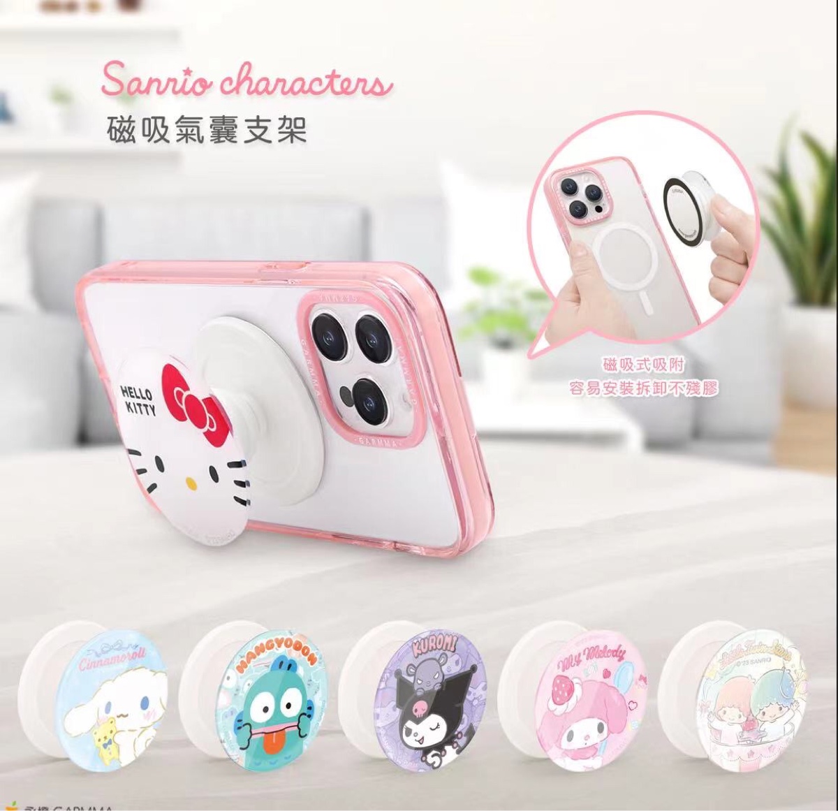 永橙 Magsafe 支架