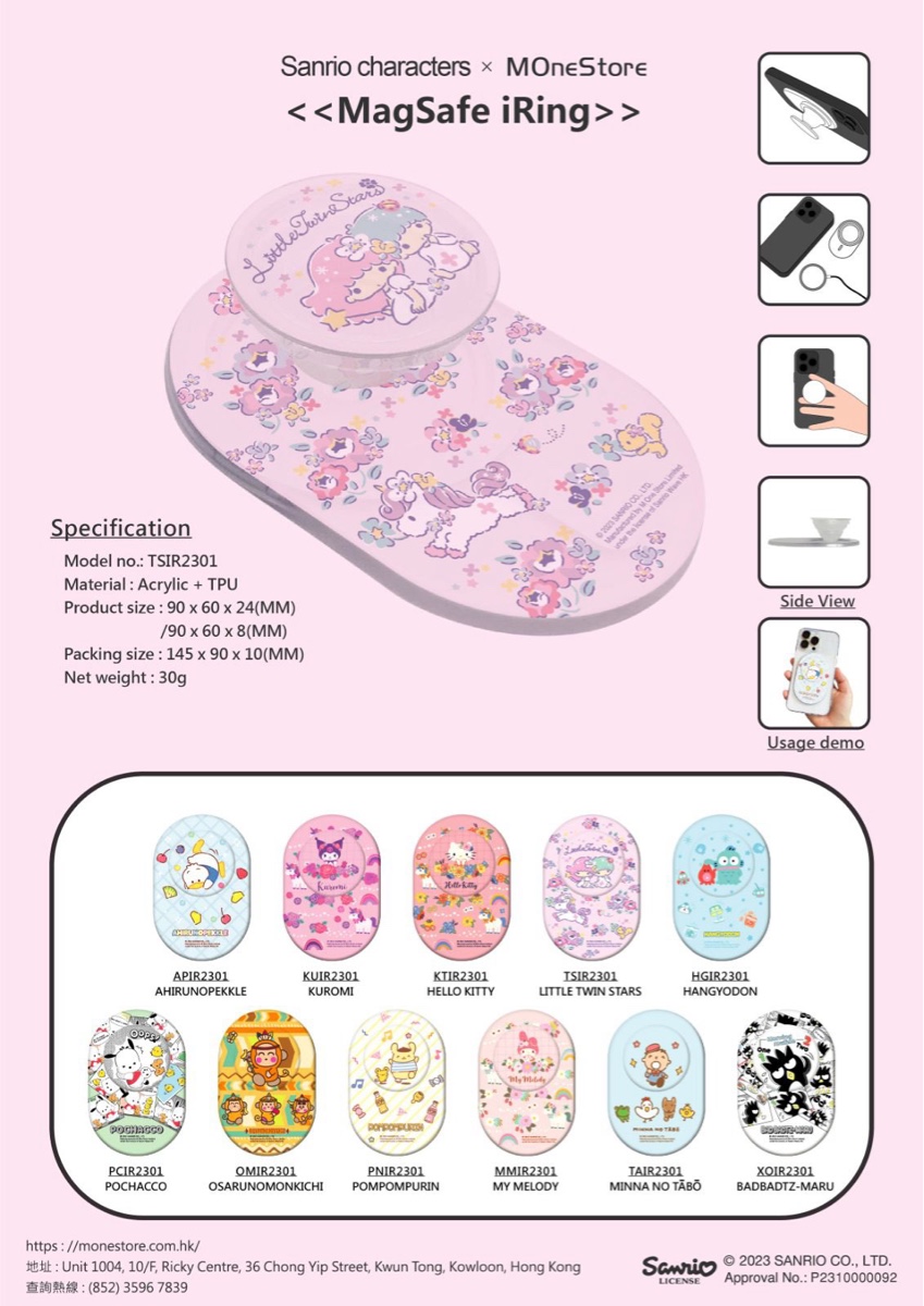 Mone 磁吸氣墊支架