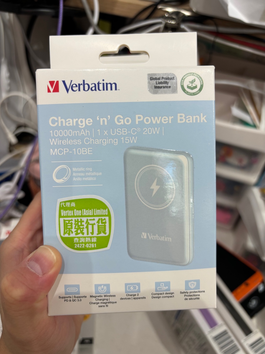 Verbatim 10000mAh magsafe Power Bank（MCP-10BE）