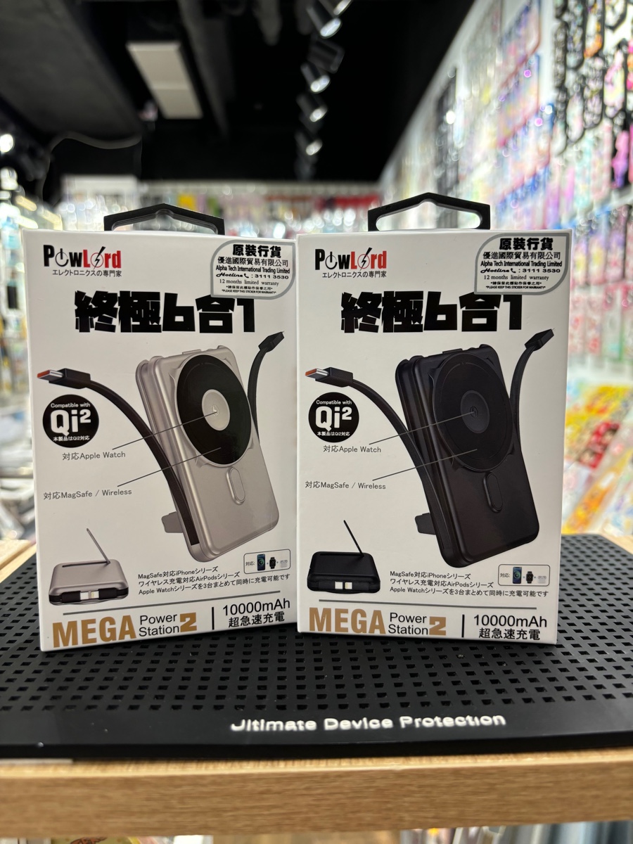 Powlord 10000mAh power bank（MG61 Pro）