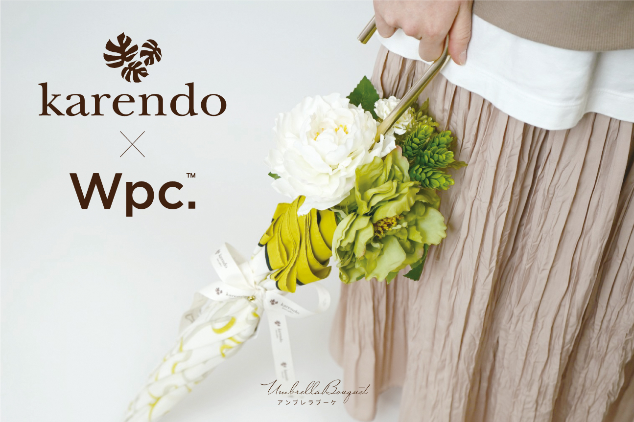 karendo×Wpc.