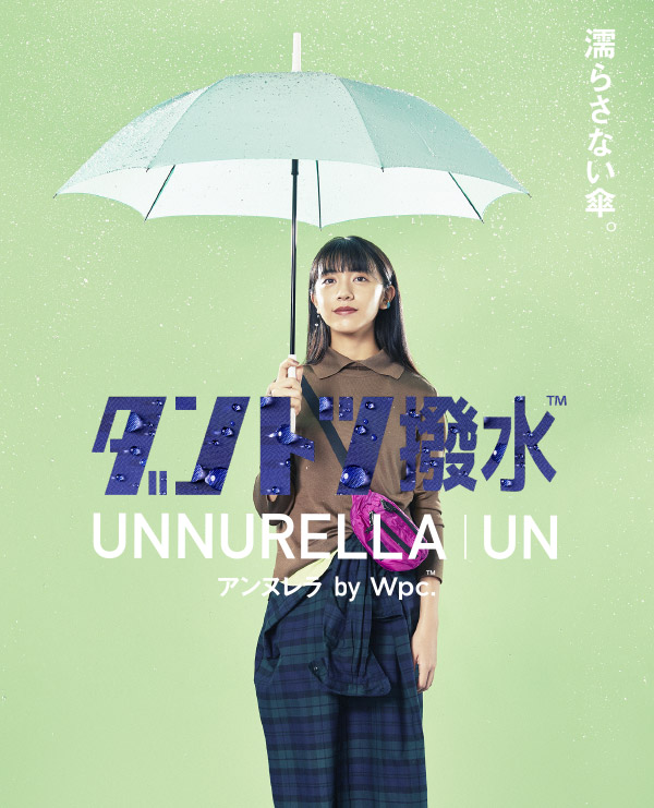 濡らさない傘「UNNURELLA」がリニューアル！他に類をみない耐久撥水性能