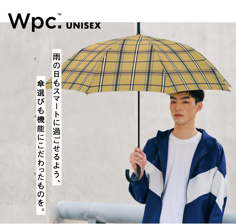 Wpc.が選ぶユニセックス雨傘 | 株式会社ワールドパーティー Wpc.公式