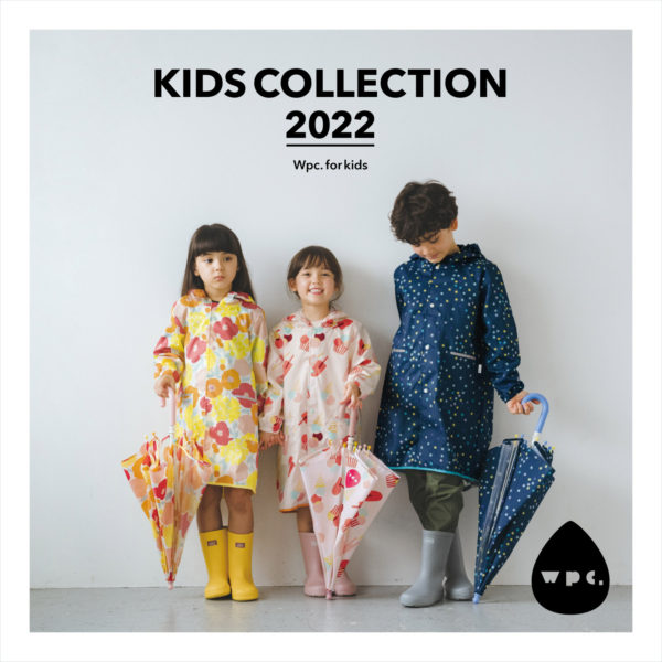 「Wpc. for kids」2022年キッズコレクション発表