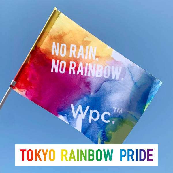 Wpc.はアジア最大級のLGBTQ関連イベント「東京レインボープライド2022」に出店します。