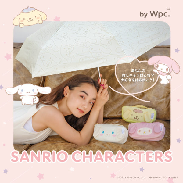 SANRIO CHARACTERS×Wpc. キュートなお顔が可愛いポーチ型など完全遮光100%日傘が登場