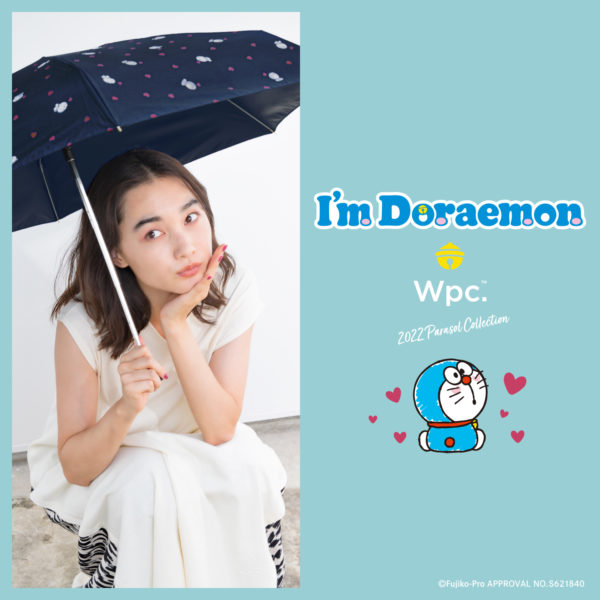 Wpc.からI’m Doraemonの日傘が今年も登場！完全遮光100%で暑い日でも安心