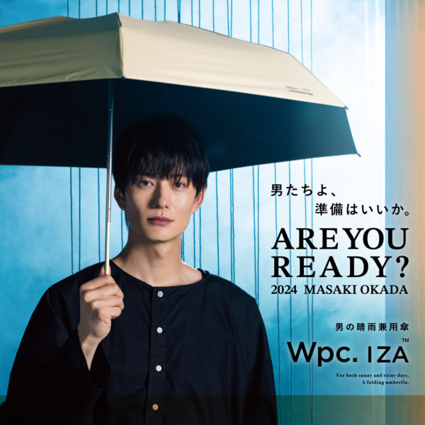 男性用日傘ブランド「Wpc. IZA」メインビジュアルに岡田将生さん起用