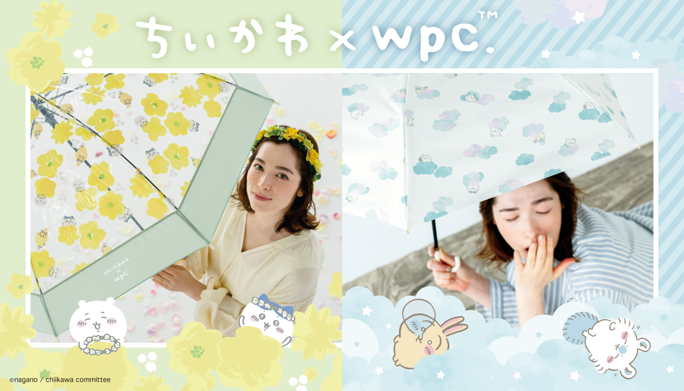 ちいかわ×Wpc.大人気コラボレーション第4弾！「花かんむり」「ねむい 