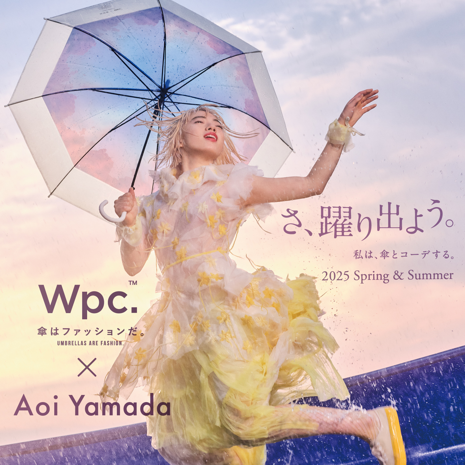 地球屋×Wpc.初コラボ!“空に浮かぶ雲“をモチーフに自然の美しさ 地球屋×Wpc.初コラボ!“空に浮かぶ雲“をモチーフに自然の美しさ