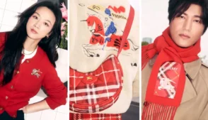 Produtos da Burberry