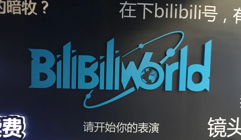 Bilibili, o “YouTube chinês”, chega ao Brasil e mira expansão global