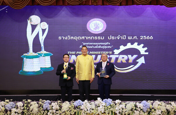 บริษัท เดลต้า ประเทศไทย คว้ารางวัลอุตสาหกรรมดีเด่นประจำปี 2566 ของนายกรัฐมนตรีและรางวัล MIND Ambassador Award 2023 จากความโดดเด่นด้านการมีส่วนร่วม