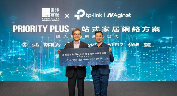 HKBN and TP-Link debut one-stop “Priority Plus” Home Wi-Fi Solution to elevate customers’ online entertainment experience. From left: Rex Hui, HKBN Co-Owner and Head of Product Development & Management, Residential Solutions; Daniel Zhou, Product Director, TP-Link Hong Kong & Macau.