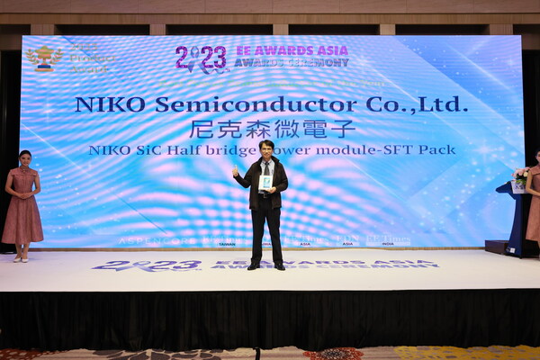 فازت سلسلة SFT PACK من NIKO-SEM باللقب المرغوب فيه وهو "أفضل أشباه موصلات الطاقة في آسيا للعام" في جوائز EE Awards Asia لعام 2023.
