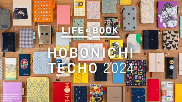 Hobonichi Techo 2024版扩充英文版产品线,搭上全球日益高涨的热潮
