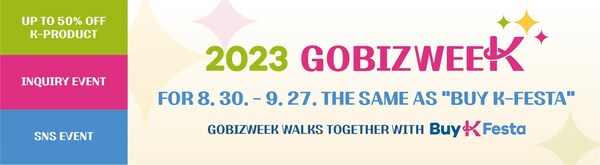 GobizKOREA举办促销活动 2023年GobizWEEK面向全球买家